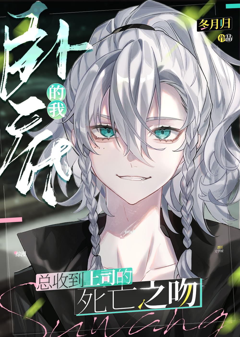 苗疆圣主结婚第三年，被老婆挂上直播间链接抖音热门