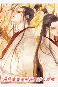 鬼帝夫君杀我九世，第十世和我大婚他却悔疯了最新