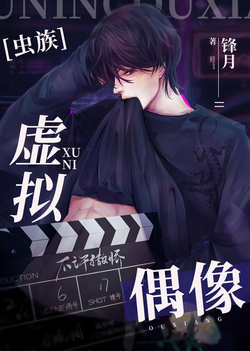 池上春归，棠枝栖倦客全文小说