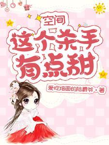 我每天都去平行世界过幸福小日子短篇小说阅读