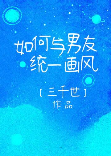 悠悠南山，埋葬昨日旧爱全文+番茄