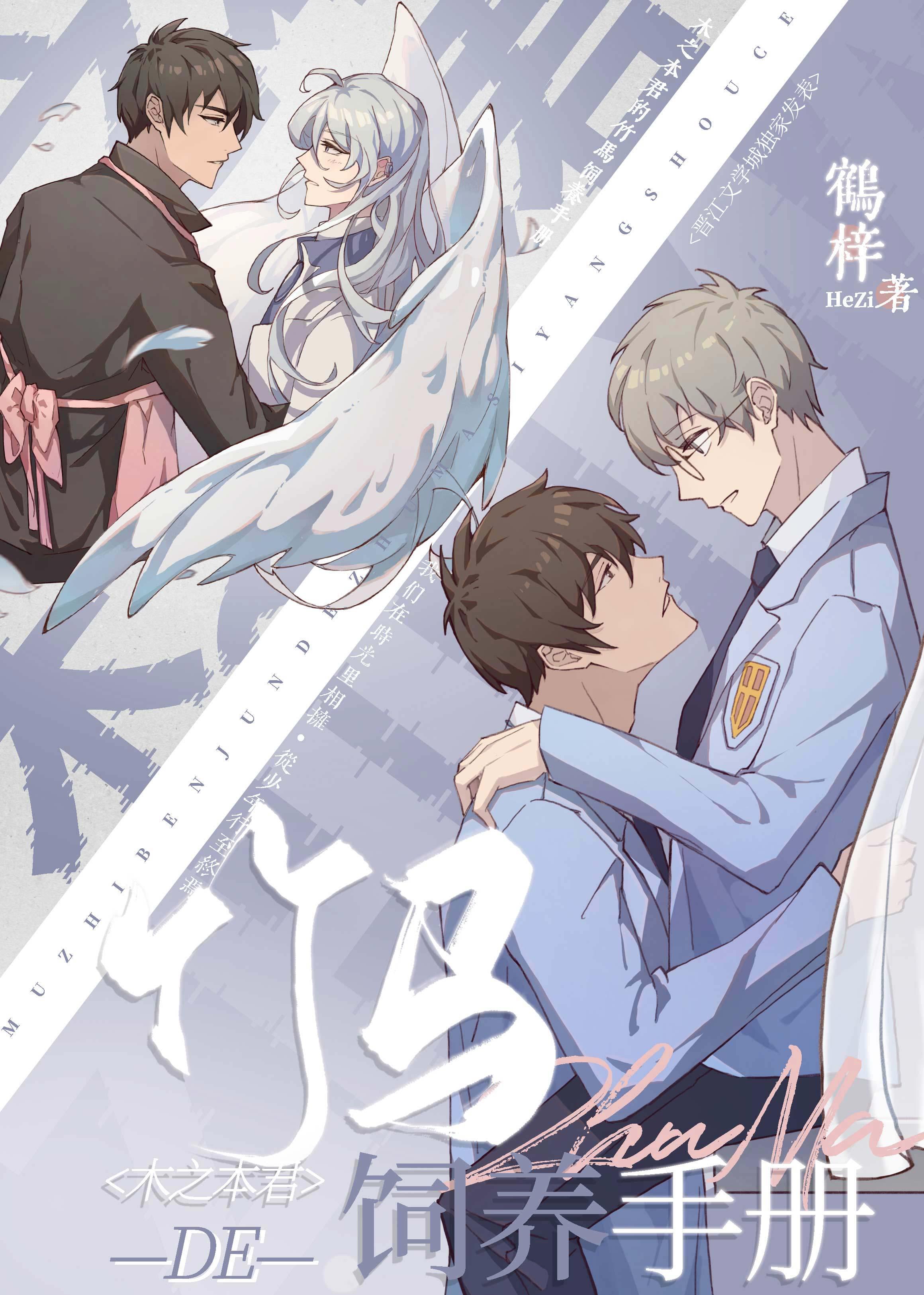 秦安年沈薇薇结局免费阅读爱意不可闻番外