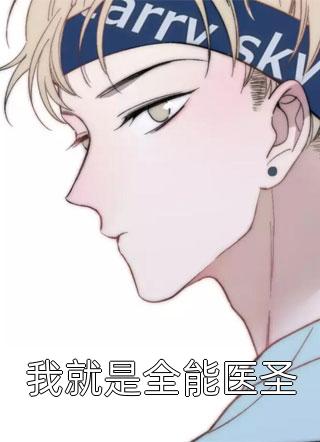 眉间风月，不解相思全文阅读最新