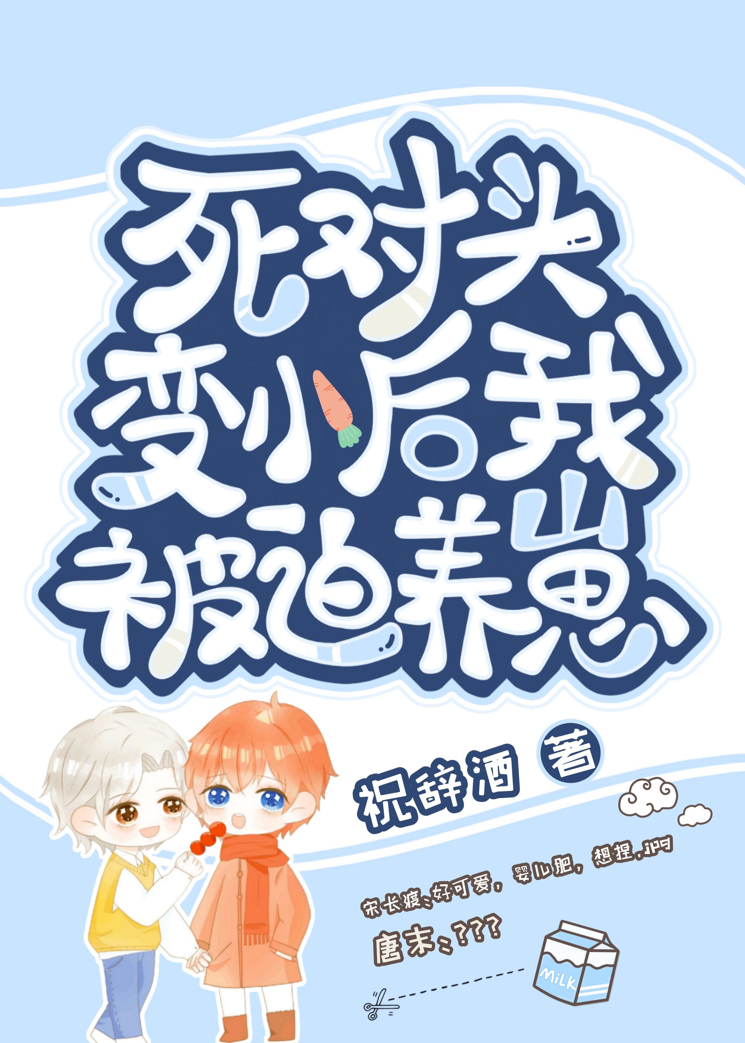 首富老婆和男大生双胞胎，我改娶风流恶女后她跪下求原谅全文