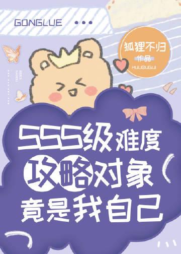 智者不入爱河全章阅读