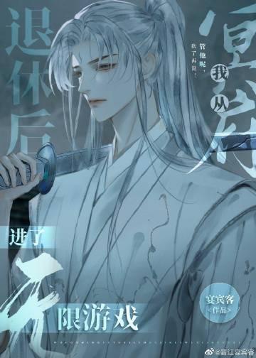 爱在放手前枯萎厉腾阮清夏后续+完结