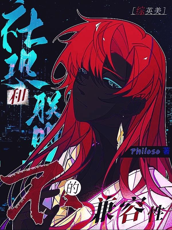 他如花谢无声全文阅读最新