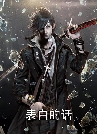 只叹心动仓促，不曾握住真心沈星月顾林声后续+全文
