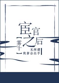 贵女重生后，全京城都在等她出手虐渣江善盛元帝番外