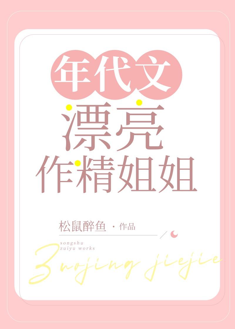 我捡的小乞丐竟是当朝太子结局+番外小说