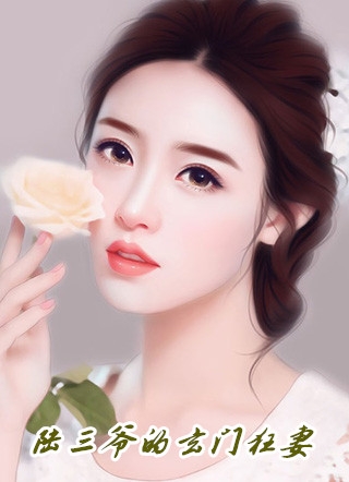 旁人不解的婚姻，藏着最深的偏爱新上热文