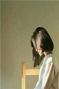 旧人落晚风，我自向山行小说免费阅读全文