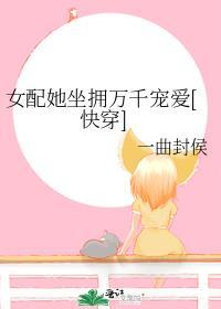 虐疯了！病娇太子爷强制求爱全集小说阅读