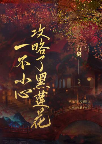 重生天才全断更，抄袭少爷慌了后续+完结