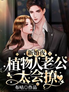 穿书七零：万人嫌女配她是真千金全篇