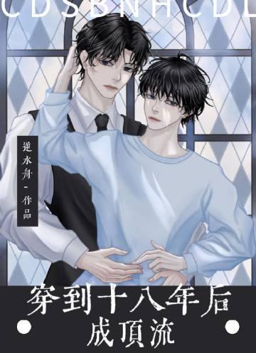 焚爱成空优秀文集