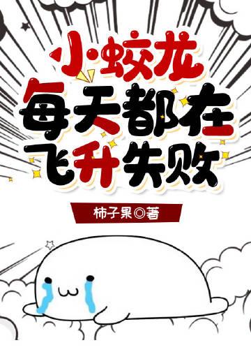 小说主角徐晏清陈念畅读佳作