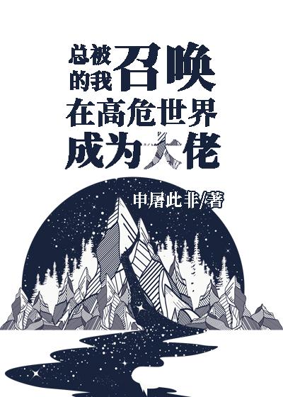 妻女骂我整日花天酒地，却不知我陪的是当今圣上番外