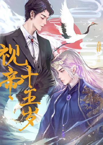 七零年代：我成了厂长家的小娇妻后续+结局