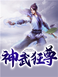 婚礼被妻子男闺蜜当众羞辱，我转身杀疯了薇薇陆薇小说结局