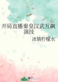 被同事诬陷成小三后，销冠跑路了江辰阮依依全文