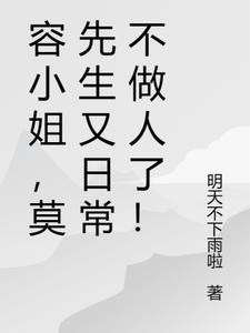 女友骗我去国外旅游，才知道她是诈骗组织老大目录