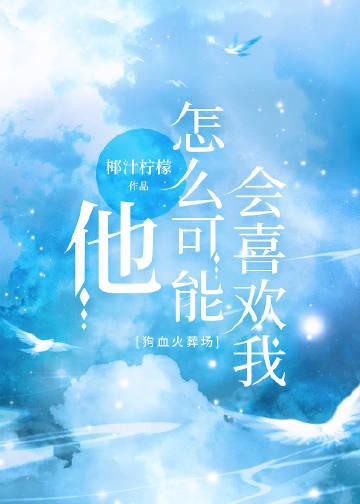 精选小说推荐重生之我是纨绔富二代