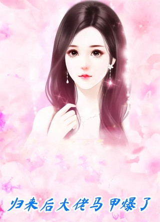 和丈母娘互恨三年，过年一对账我俩傻眼了前文+番外