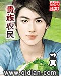 被同事污蔑成小三后，销冠不干了TXT