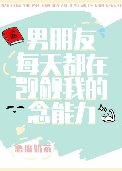 重生后，我绿了白狐夫君完结版