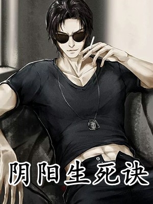 因为吃了一盘花生米，女儿与我反目成仇小说免费