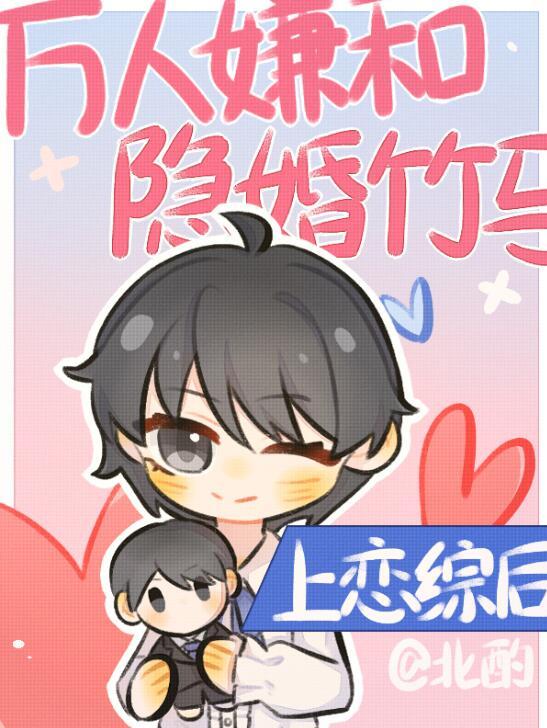 热门小说徐晏清陆予阔全文阅读