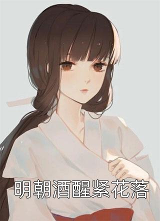 蛮荒之王宣告：这里没有规则，只有我无删减版