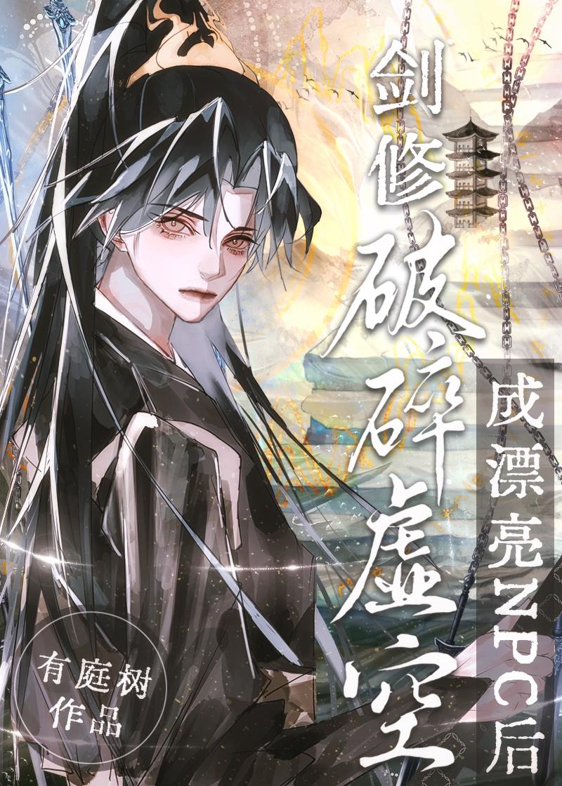 苏芷情付行舟