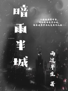 重生天才全断更，抄袭千金慌了好书
