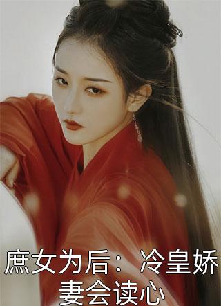 出趟差的功夫，妻子把我爸留给我的饭店卖了最完整版