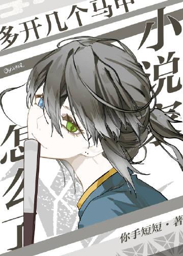 爱意归迭小说结局