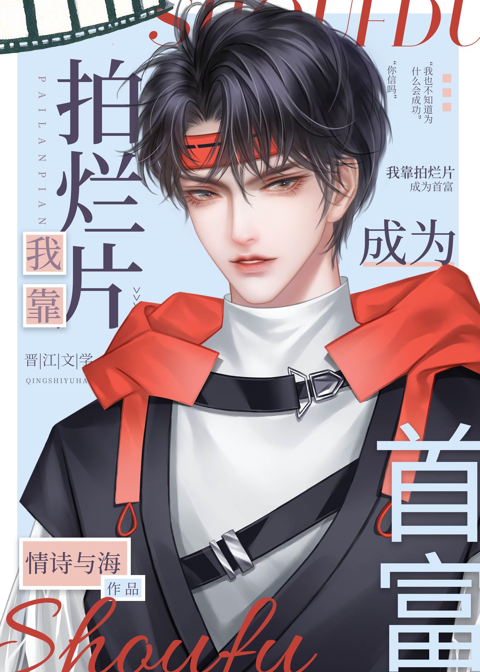 毒士：仅凭一计，轻松拿捏当代女帝出品