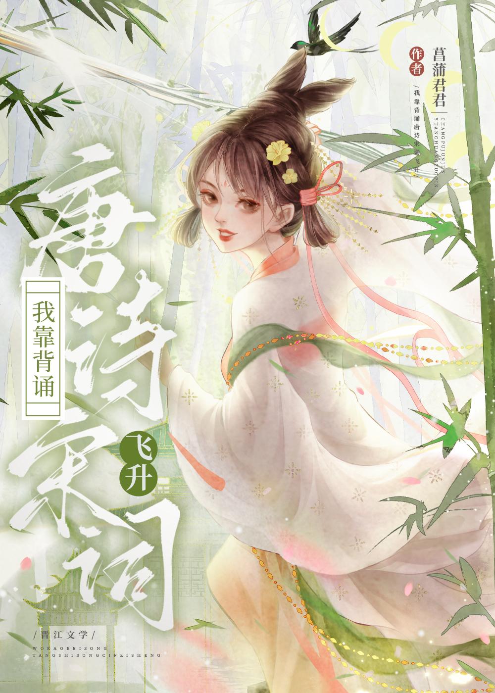 爱让我死无葬身之地推荐