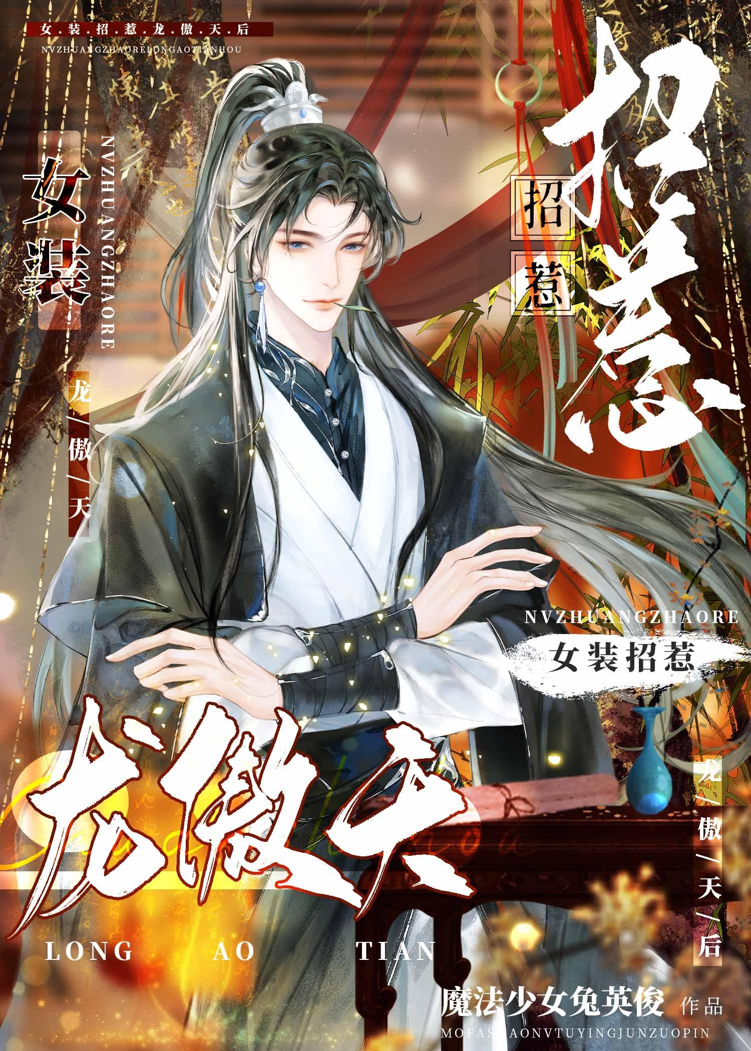 一等功臣女儿被欺辱致死后，我跪求军区主持公道！爆款热文