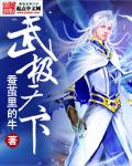 她也不想嫁啊，可禁欲大佬叫她小祖宗诶短篇小说