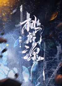 嫁入豪门后受尽婆家欺凌，老公却骂我不懂事全文无删减