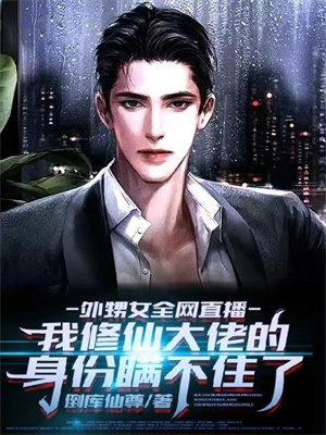 忽有故人心上过江见川孟晚无删减全文