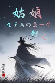 我和姐夫不可告人的秘密全章节