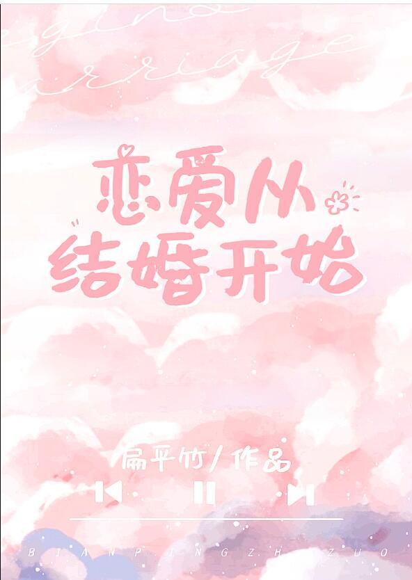 消失的大巴车全集阅读