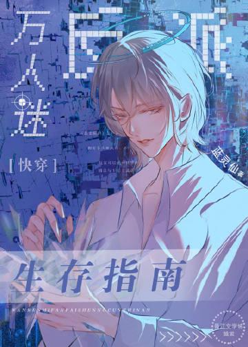 后悔嫁将军，夫人日日想下堂小说结局