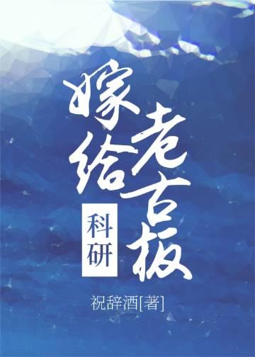 巅峰狂婿文章精选