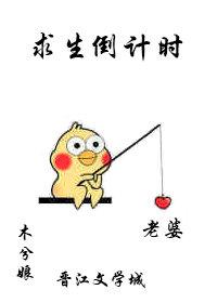往生咒：帝姬她已香消玉殒高口碑