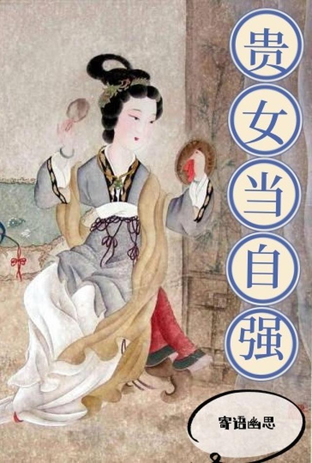 疯批老公强制爱温思思沈淮序后续+全文