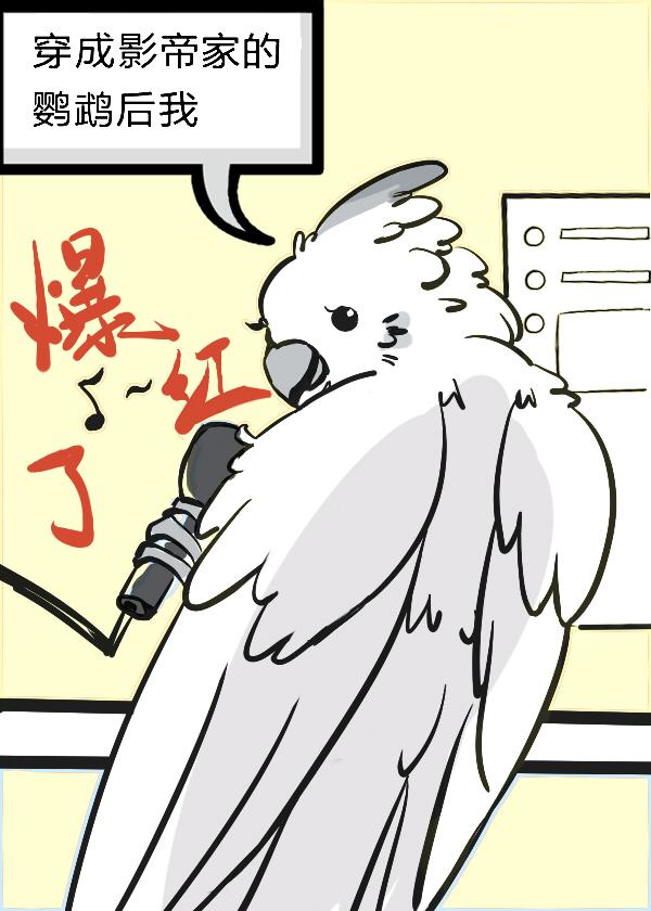 谁说女人就是口是心非完结